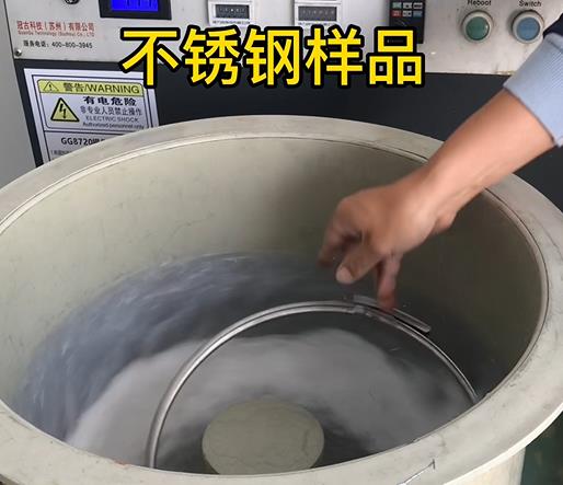 同江不锈钢箍样品